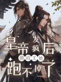 清冷O失忆后虐文变甜了