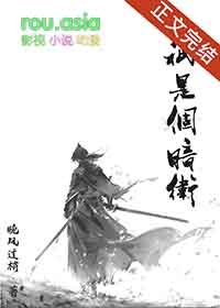魔王大人是魅魔