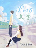 欲海折竹